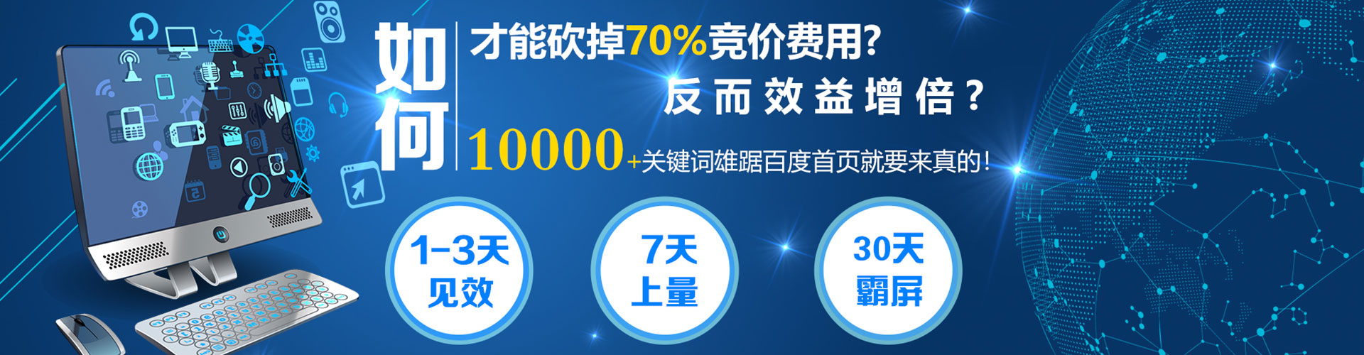 昂仁信息流营销