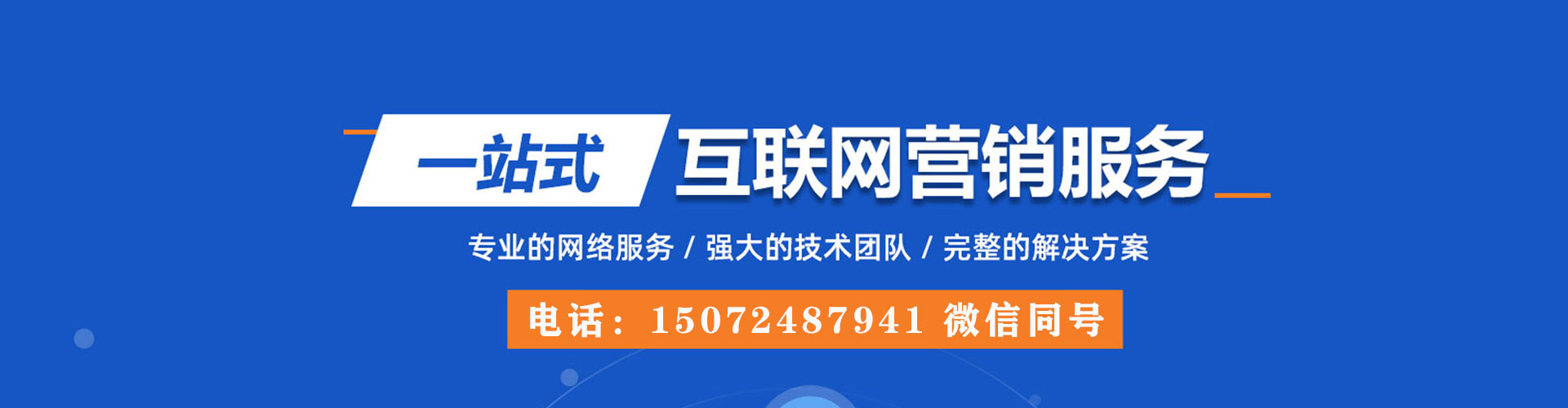 昂仁信息流怎么做