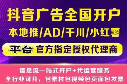 百度竞价广告在旅游行业中的赚钱之道——案例分享