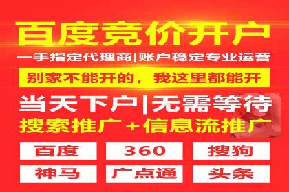 百度推广效果提升：实战案例解析